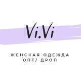 Vi_vi РАСПРОДАЖА Дропшиппинг