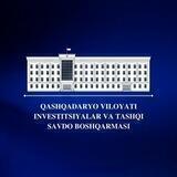 QASHQADARYO VILOYATI INVESTITSIYALAR VA TASHQI SAVDO BOSHQARMASI
