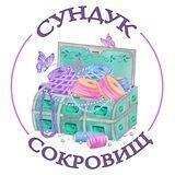 furnitura_sunduk_sokrovish