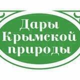 Дары Крымской Природы