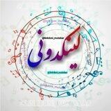 💯 لینکدونی معتبر 💯