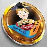 ملازم الطابعي / القناة العامة