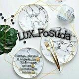 LuX PoSuDa