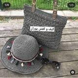 آموزش کیف و کفش پوران و دوستان