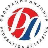 Федерация лизинга