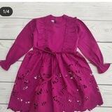 (همکاری بچگانه تک و عمده ) مونیز