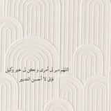 "طمأنينة"
