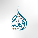 ℝumiyyah
