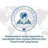 "El-yurt umidi" Foundation