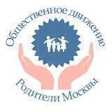🕊 Родители ЮЗАО за очное образование