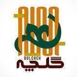 گلچه فرش
