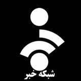 شبکه خبر(دلار و ارز)