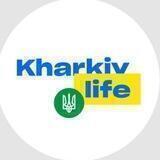 Харьков Life | события и новости