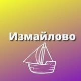 Измайлово