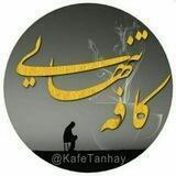 ◦•●◉✿ ڪاـ؋ــہ تלּـہاے ✿◉●•◦