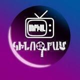 📺ԿԻՆՈԳՐԱՄ ՍԵՐԻԱԼ📺