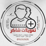 •للعلانات ولتمويل