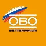 ОБО Беттерманн Россия