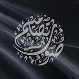 صور تصاميم ALbraa˹