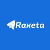 Raketa | Расмий канал