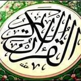 <❤️ حالات قرآنية ❤️>