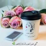 ﮼فنجان،قهوة ☕️❤️