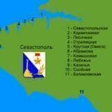Севастопольская бухта
