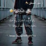 • ذِكْرَى السَّالِكِين ۦٰۦ