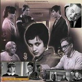 Retro kinolar klassika [Vizitka]