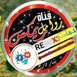 زوامل ريمكس حماسي remix