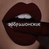 эύⳝⲣⲁⲙⲟⲏⲥⲕυⲉ