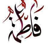 🔰بسم الله