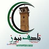 تادف نيوز