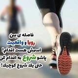 بانوی کارآفرین