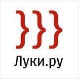 Мы из Великих Лук