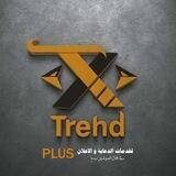 Trand - للدعاية والاعلان
