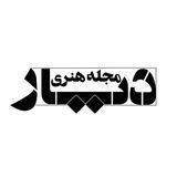 diyarmag