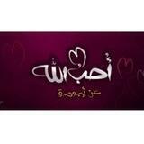🌻🌻🌻🌧 رواء القلب و الروح