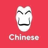 Dali Chinese