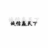 出售手机卡.微信账号.支付宝账号.抖音号.快手号