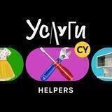 CypRus Helpers