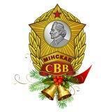 Минское суворовское военное училище