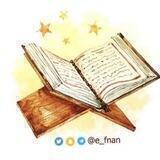 تثبيت سورة الأنعام 🧡 .