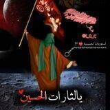 ستوريات حسينية🧡