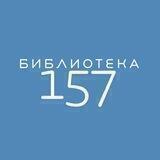 Biblioteka157