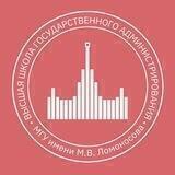 ВШГАдм МГУ имени М.В.Ломоносова