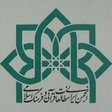 مطالعات اسلامی زنان