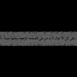 رَوًّنَقَ 💜💭