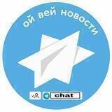 Let my people chat