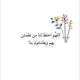 رساله لك🔖